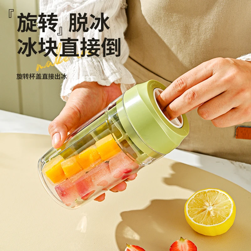 扭冰乐冰块模具家用多功能冰箱自制冰块冻冰杯旋转出冰调酒神器