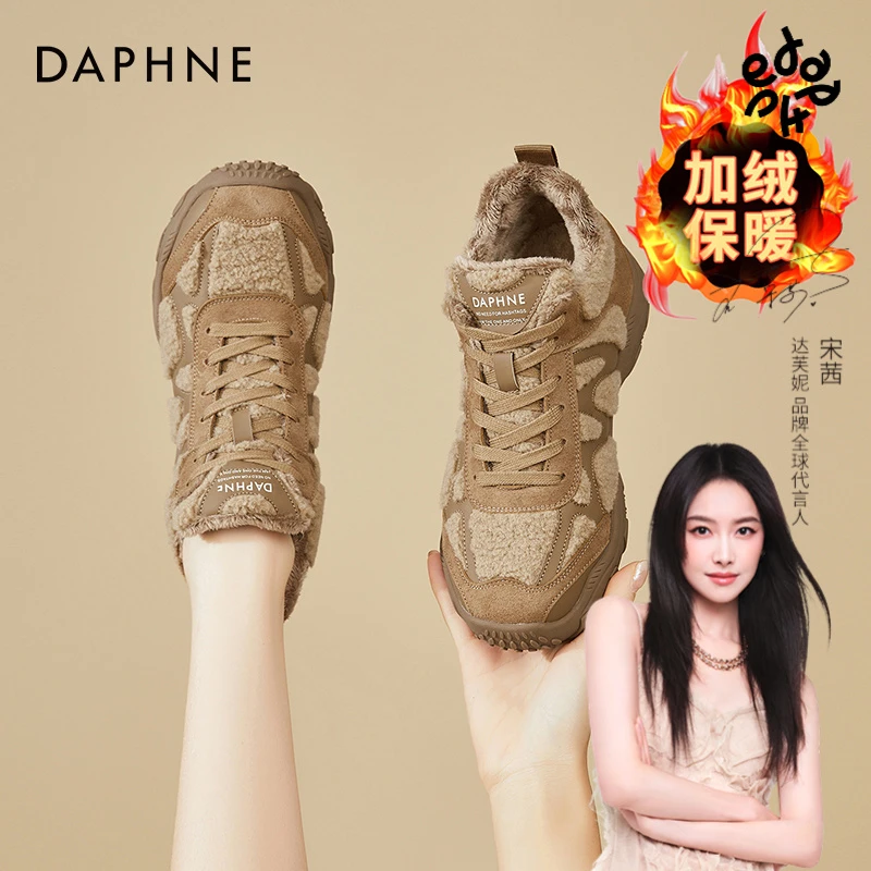 达芙妮加绒德训鞋女款2025年新款冬季高帮雪地靴保暖运动休闲棉靴