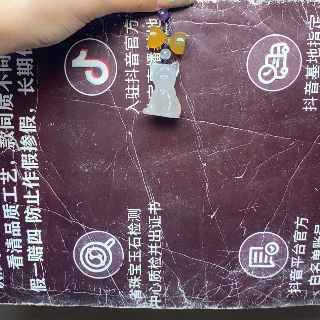 明***阳玛瑙/玉髓未镶嵌车挂挂件