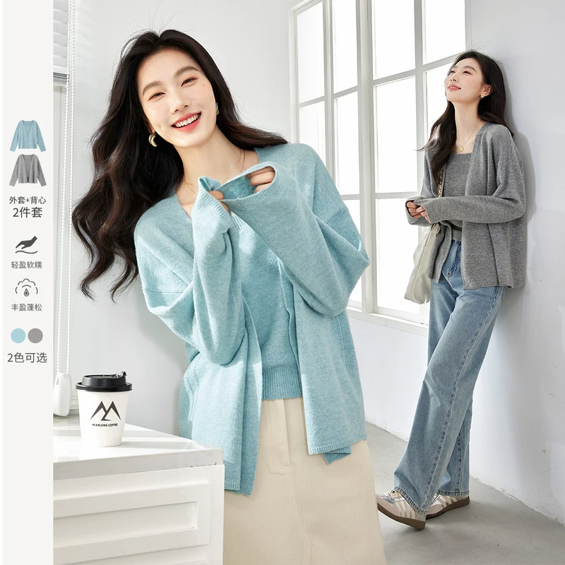 *梵希蔓含绵羊毛慵懒风高弹针织背心搭外套73200