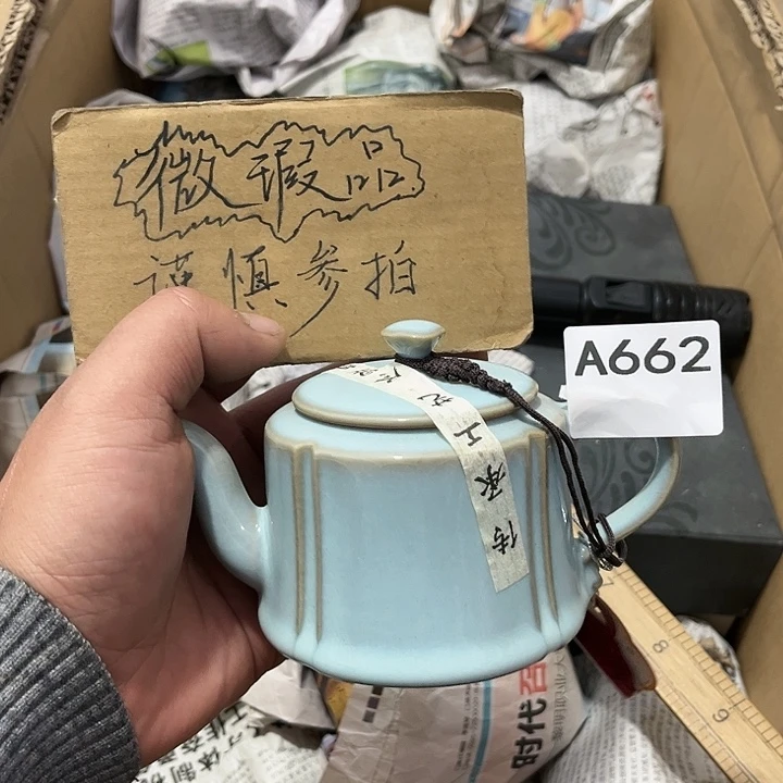 茶具默认微瑕瓷器、茶具、壶、摆件，介意勿拍