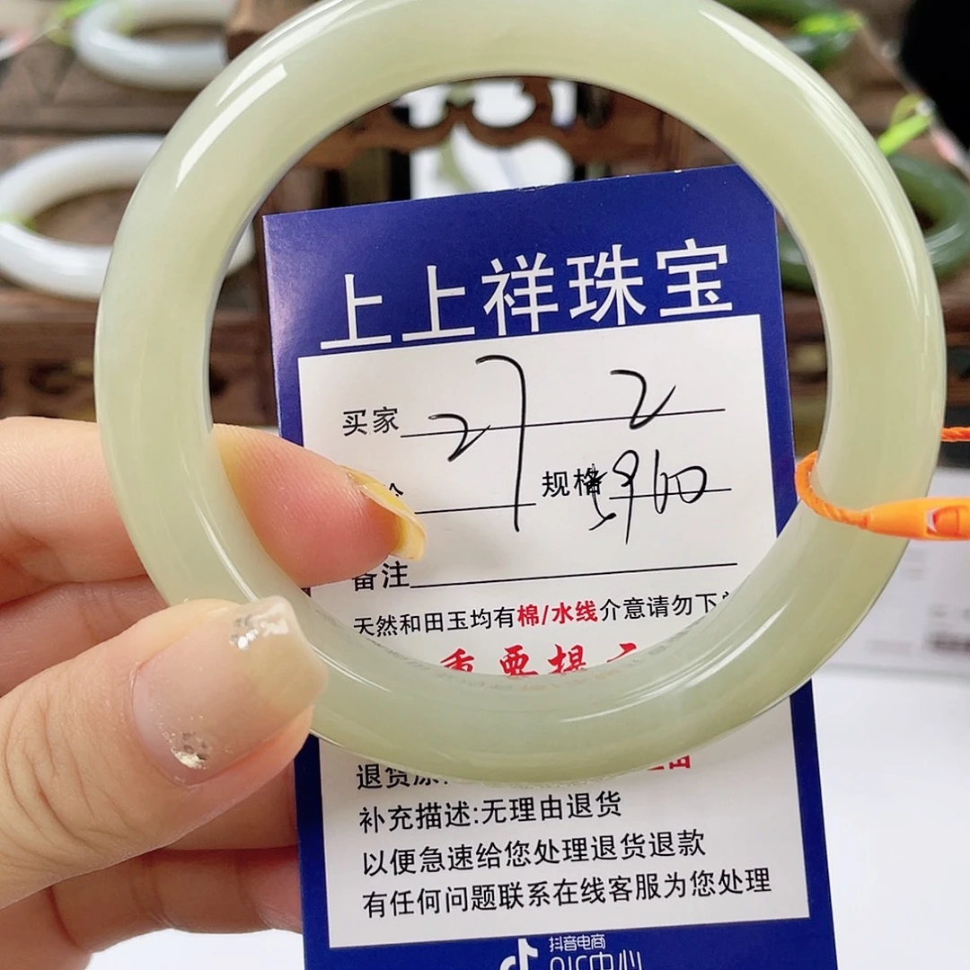未镶嵌手镯和田玉