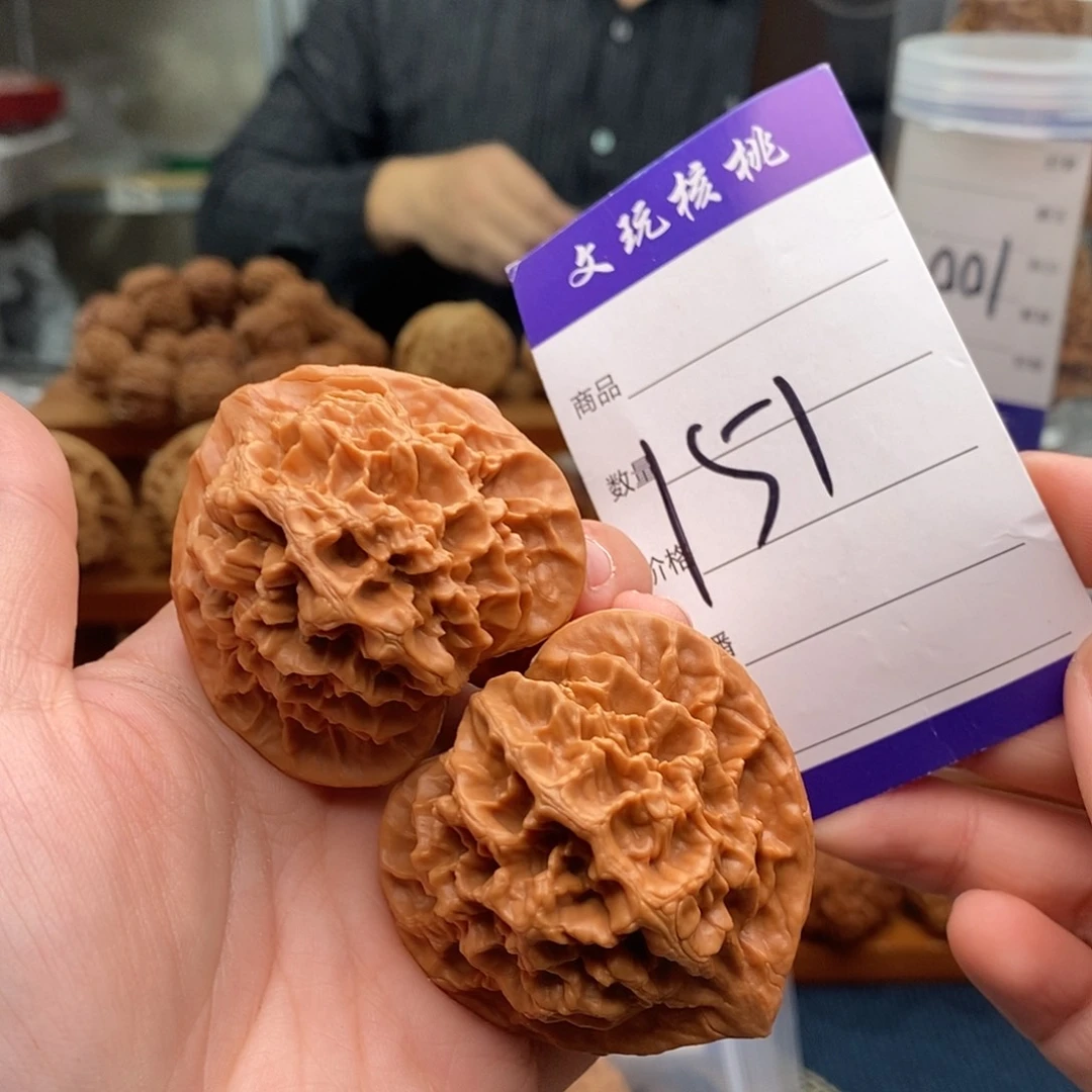 文玩核桃把件47帝王