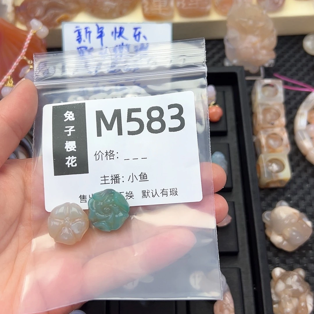 玛瑙/玉髓颈饰合金翎**染
