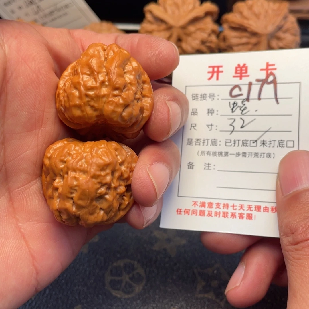 吊坠文玩核桃文玩核桃