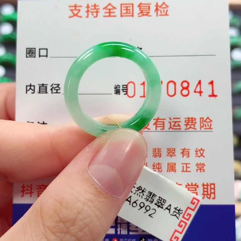 【闪购商品】未镶嵌戒指翡翠16号