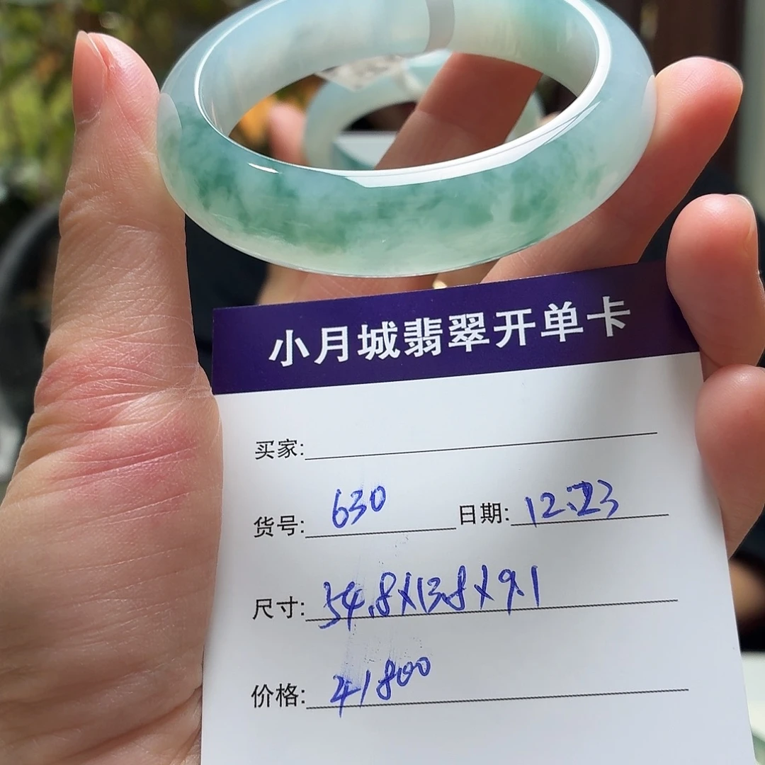 翡翠未镶嵌手镯天然翡翠手镯