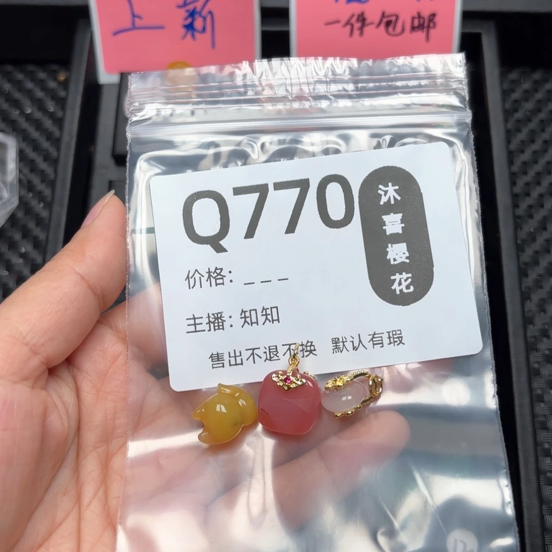 玛瑙/玉髓颈饰合金星***糖