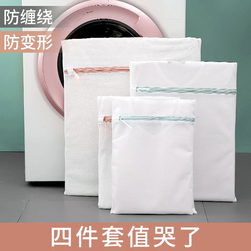 防变形洗衣机清洗专用洗衣袋家用洗衣吸毛文胸护洗内衣洗衣服网袋