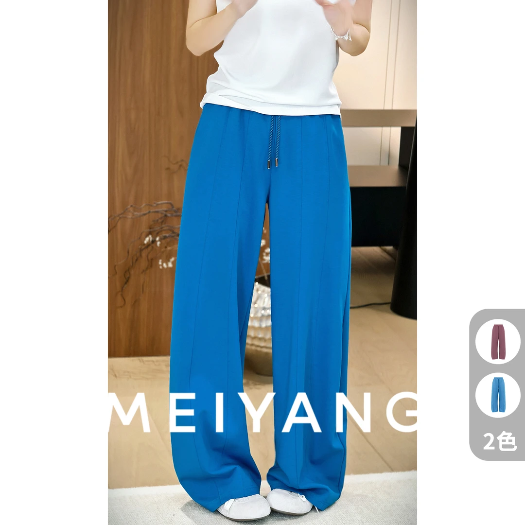A美洋MEIYANG 彩釉休闲裤【慵懒风】松紧宽松香蕉裤【大60】-周二