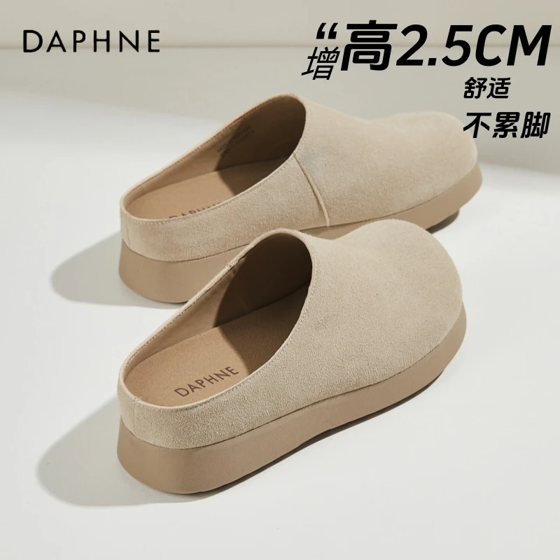 达芙妮平底勃肯包头半拖鞋女2025新款春夏复古外穿单鞋百搭休闲鞋