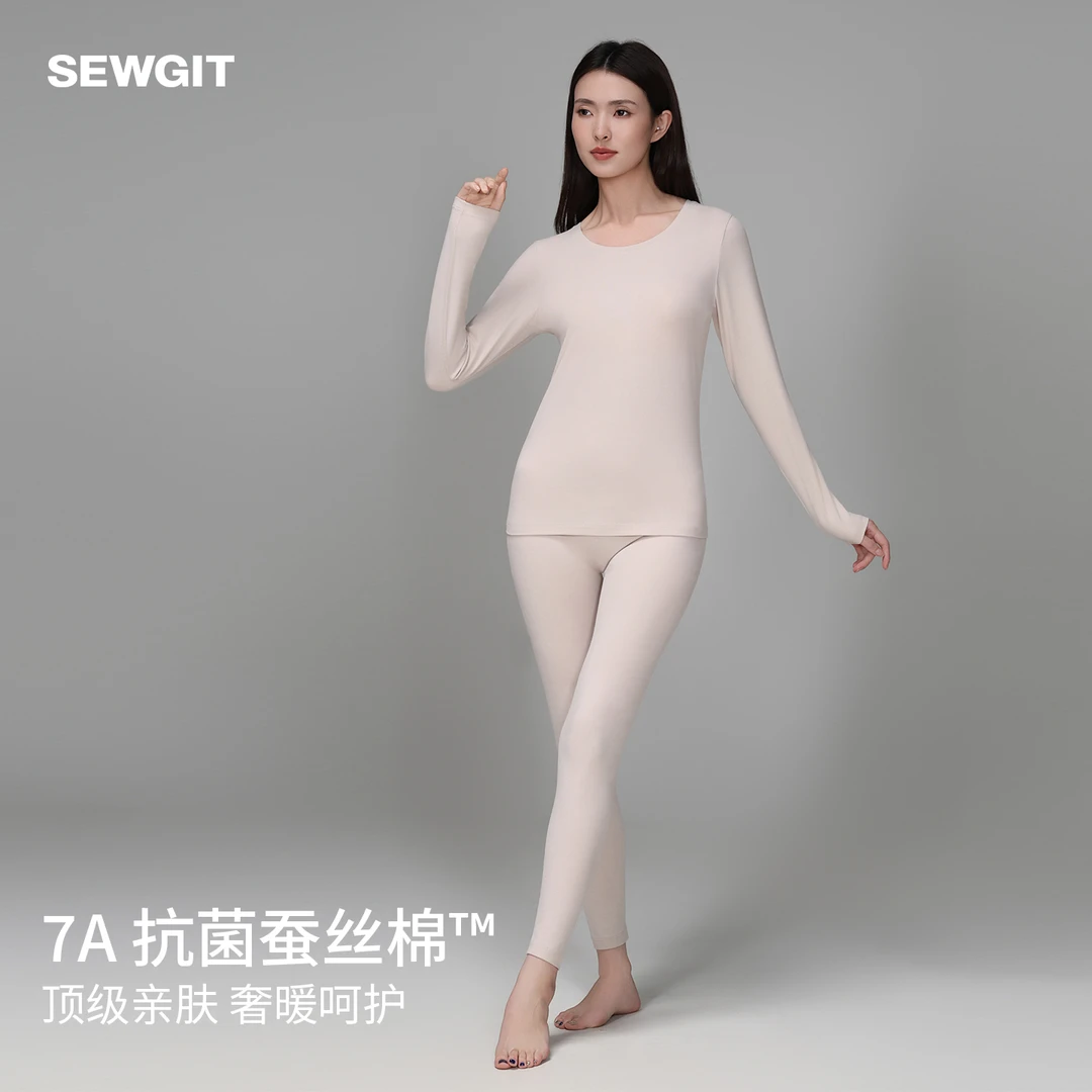 SEWGIT舒己25秋冬新款女士7A抗菌超软打底衫秋衣裤锁温保暖衣套装