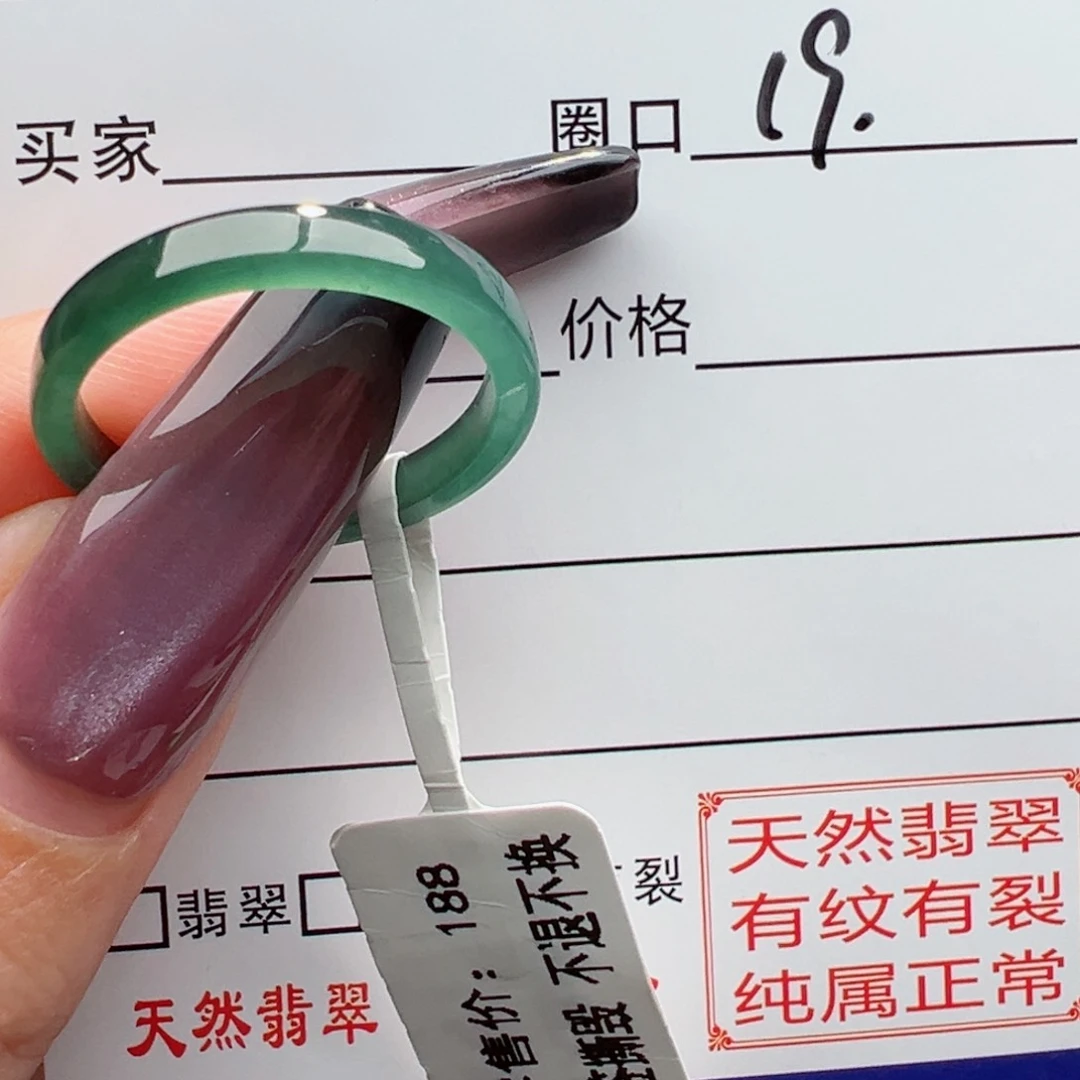 未镶嵌戒指翡翠a****y缅甸翡翠