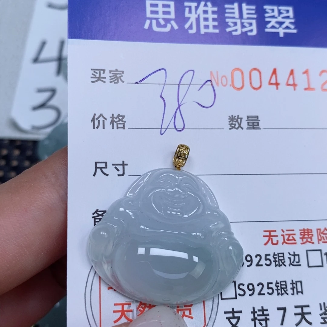 颈饰未镶嵌翡翠天然缅甸翡翠