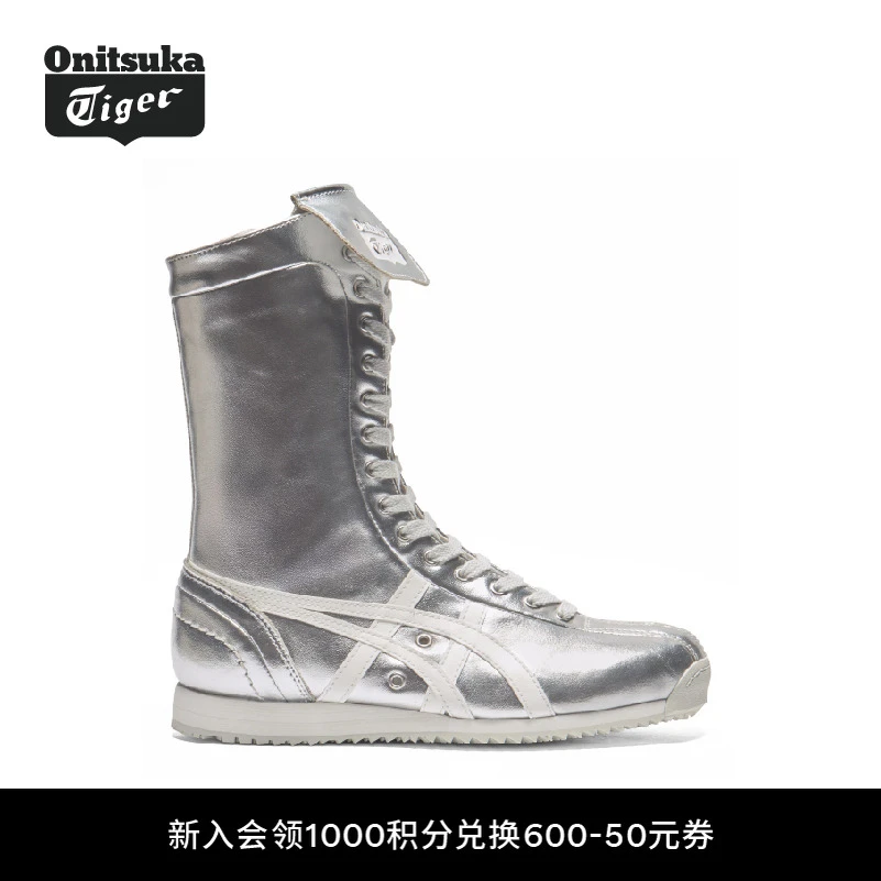 【新品】Onitsuka Tiger鬼塚虎MEXICO 66 BOXING舒适休闲时尚高帮靴