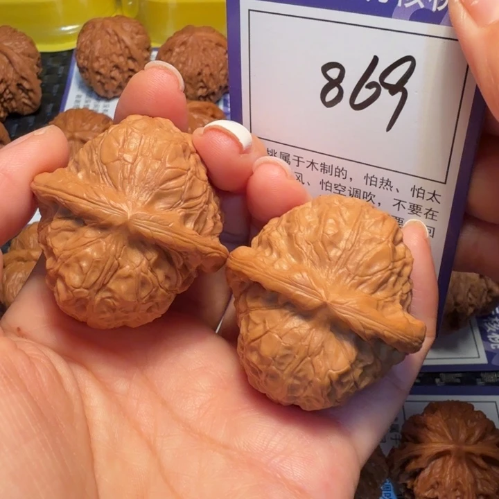 把件文玩核桃869南瓜墩41