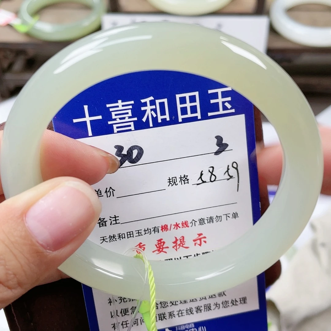 【闪购商品】未镶嵌手镯和田玉