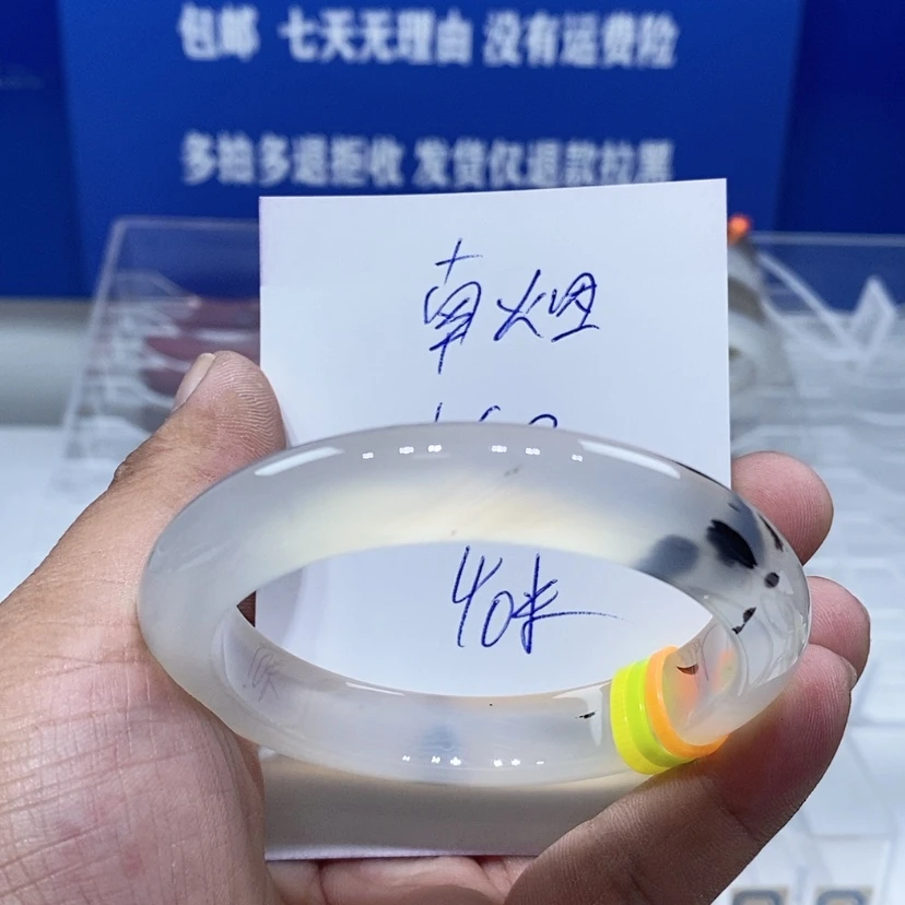 【闪购商品】玛瑙/玉髓手镯未镶嵌南*