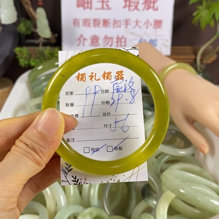 宸***汐蛇纹石玉未镶嵌手镯