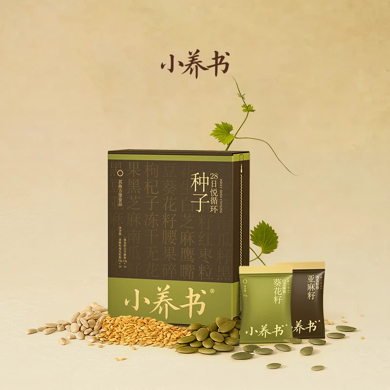【商城推荐】小养书种子循环法28日悦循环黑豆免煮即食正品
