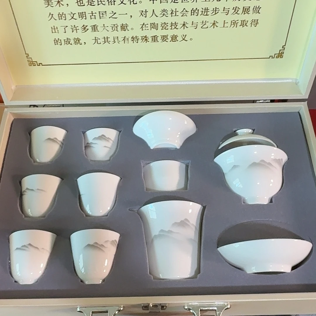 孤品茶具套装等等等