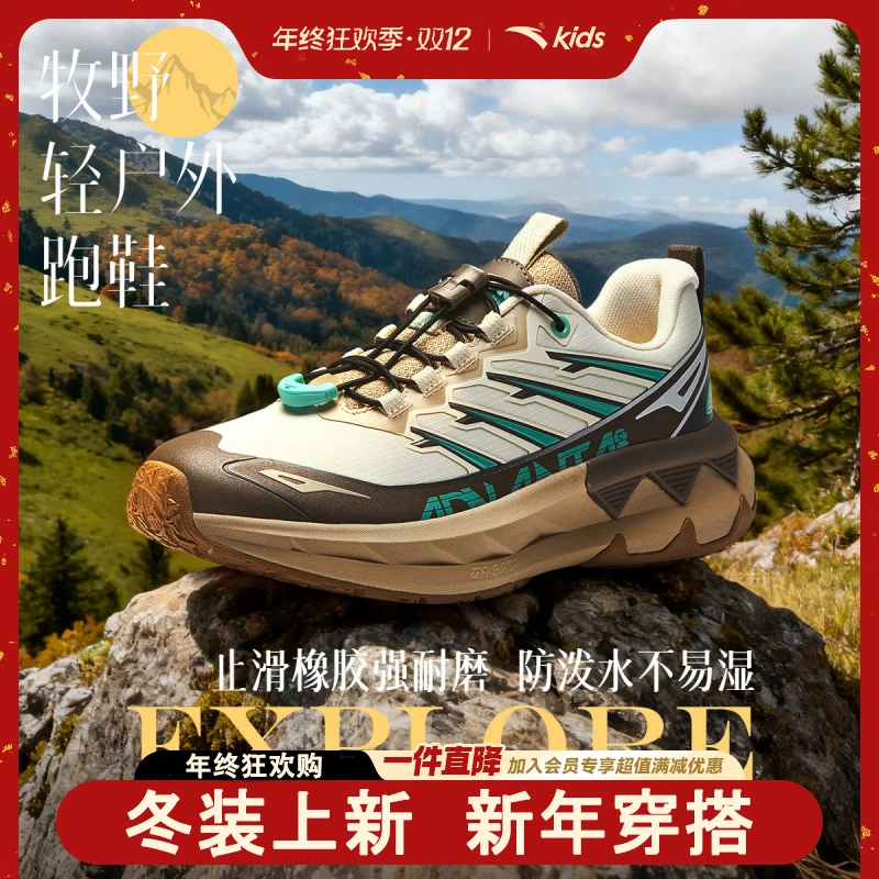 安踏儿童男女童跑鞋2025秋季新款舒适防滑耐磨缓震轻便运动鞋子