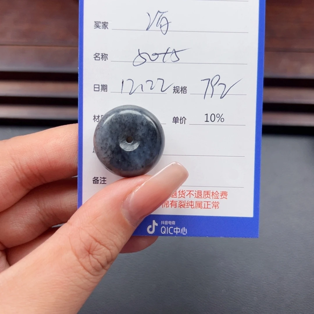 未镶嵌和田玉挂件?****?