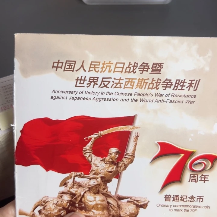 其他普通金属点一DI48248001