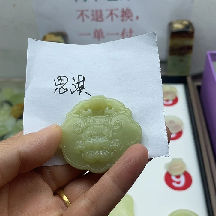 思****蛇纹石玉未镶嵌天然玉石首饰挂件