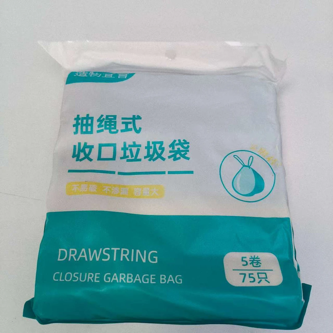 66040  煜煜芳华抽绳式垃圾袋（5卷）