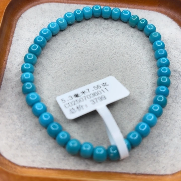 绿松石未镶嵌手链