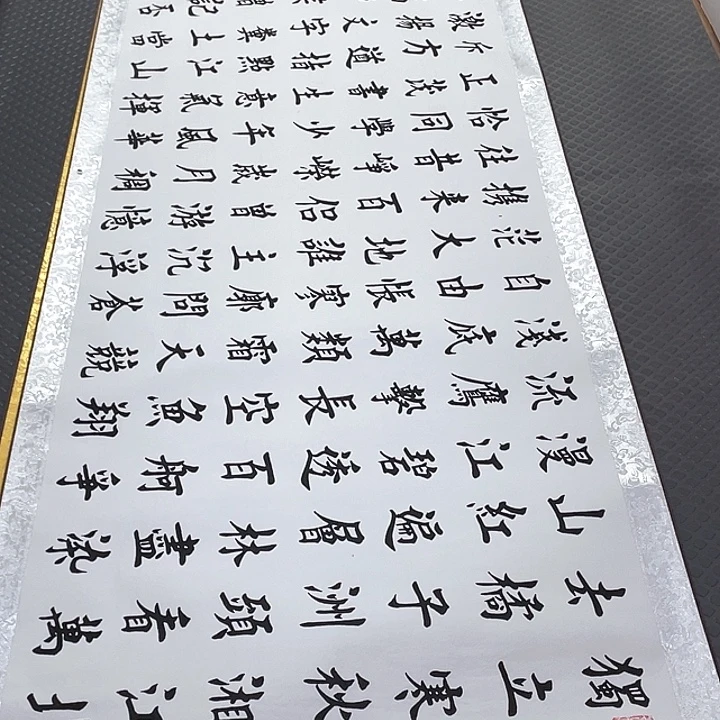 书法杨辉老师独立寒秋卷轴