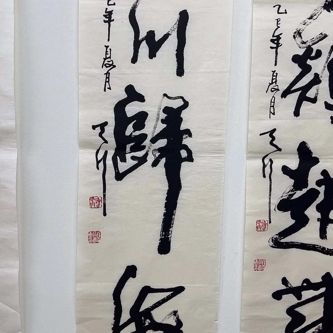 横款11111111111111111111