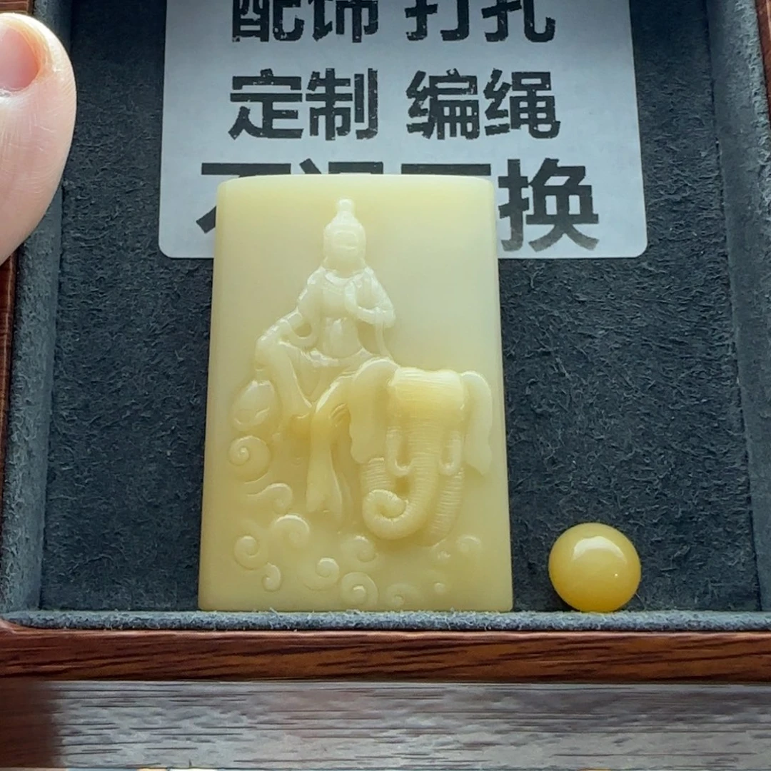 石英质玉（缅黄）配饰未镶嵌C***?