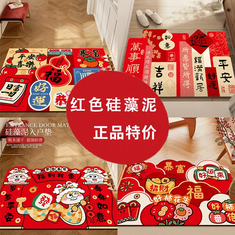 清仓微瑕红色入户门吸水地垫厕所防滑卫生间门口速干硅藻泥脚垫