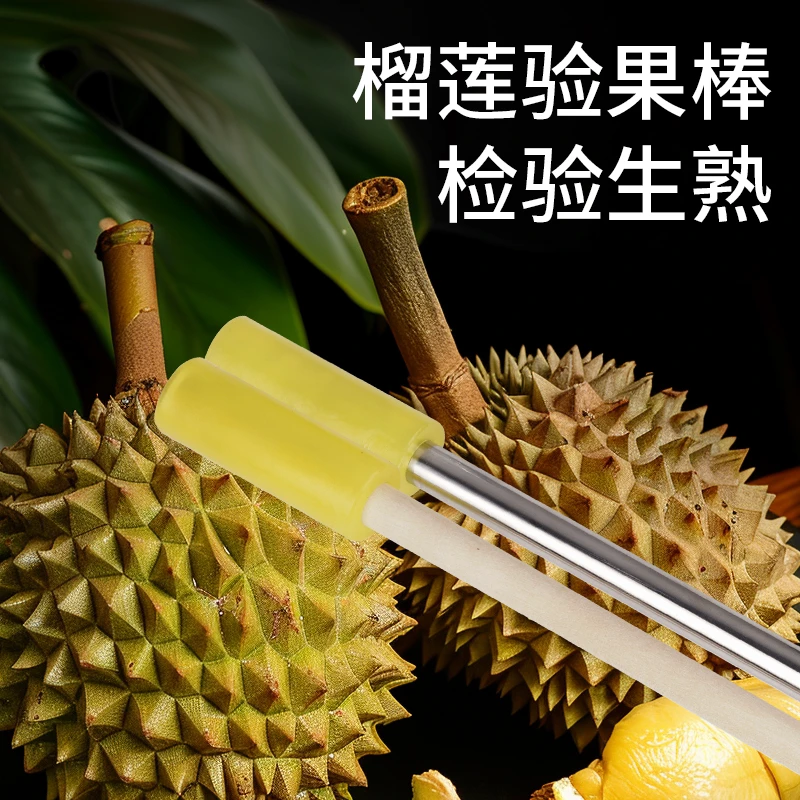 敲榴莲棒开榴莲神器开口器敲榴莲棍开榴莲工具夹子榴莲敲棍验果棒