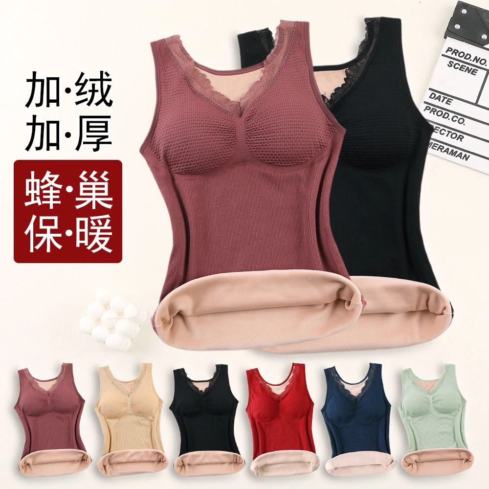 女士加绒加厚双层弹力保暖背心内衣自带胸垫免穿文胸打底衫