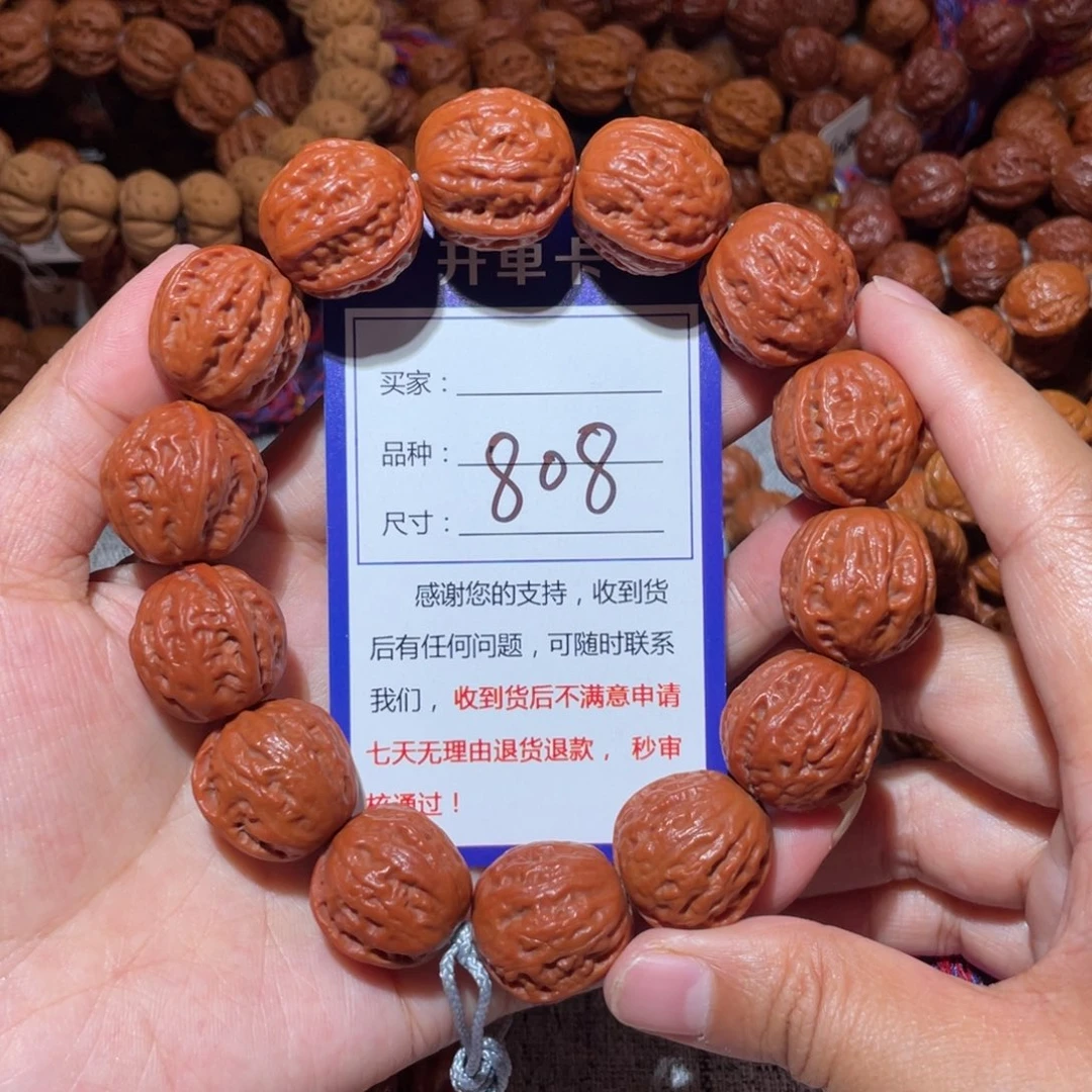 文玩核桃手串808小八愣2.1