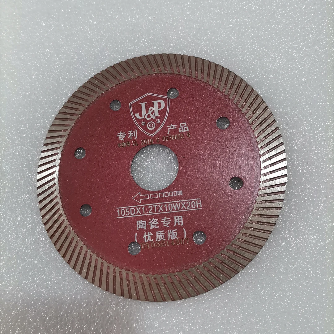 陶瓷切割片波化砖超薄干切专用陶瓷无齿混凝土开槽金刚石锯片10片