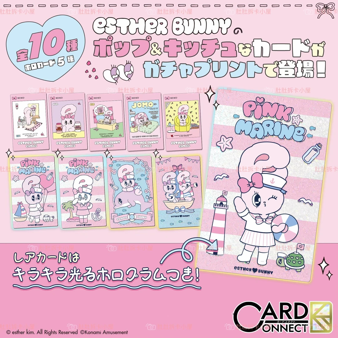 BUNNY堂吉诃德限定收藏卡盲盒