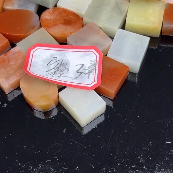 额***彡青田石印石30方石头