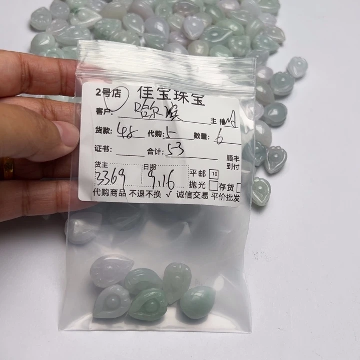 哈***行颈饰未镶嵌翡翠鲍鱼