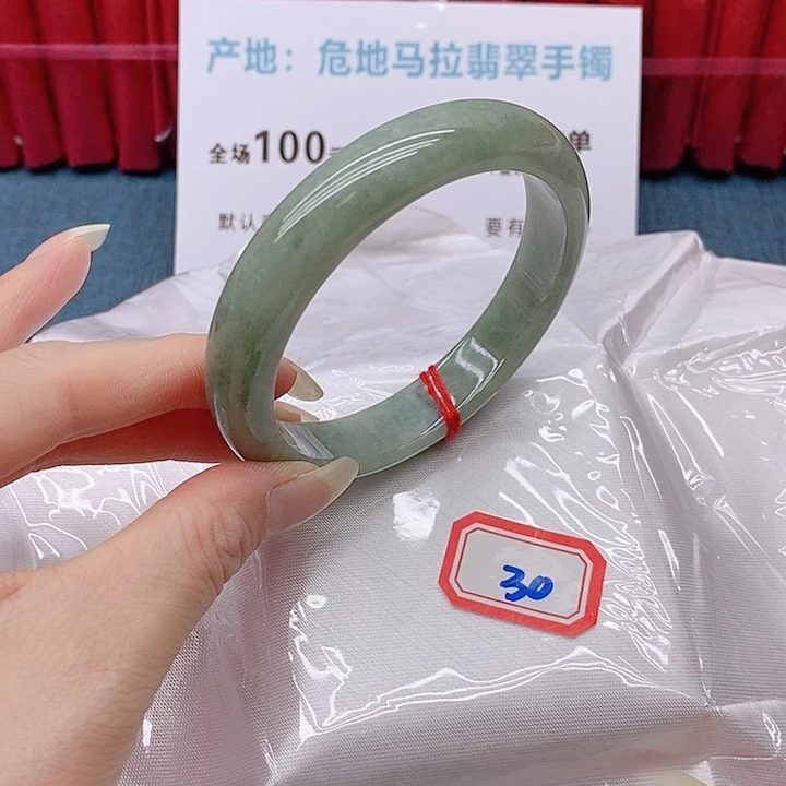 丁***东翡翠手镯未镶嵌30000/60