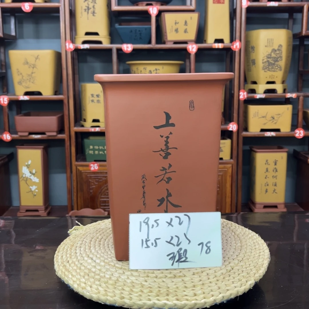 紫砂花盆一*紫砂花盆