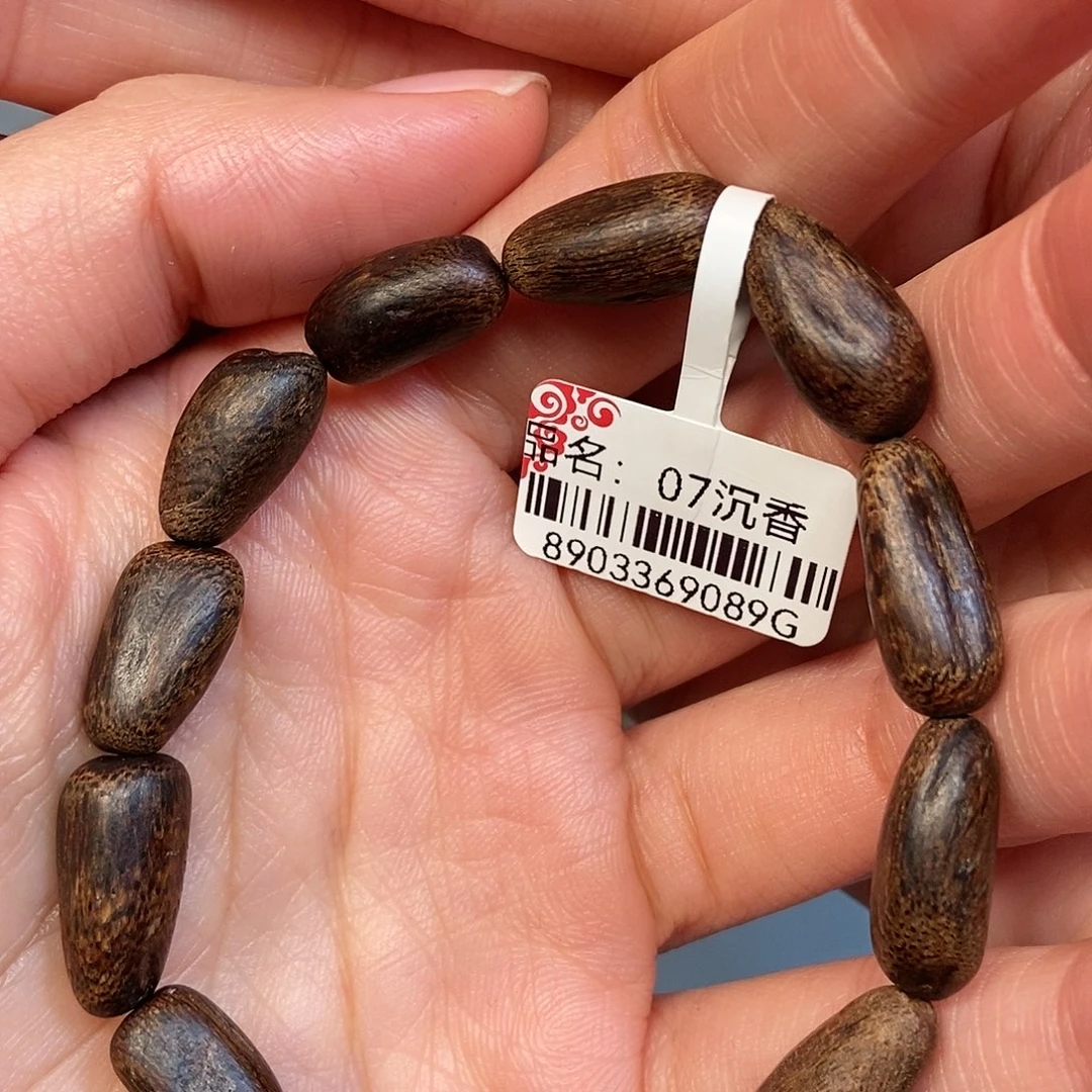 手串沉香天然野老惠安7克，07