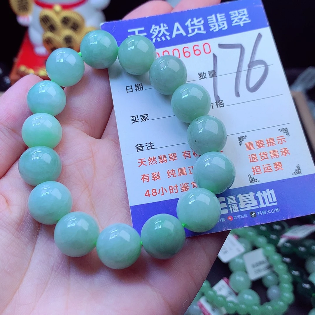 毛衣链未镶嵌翡翠13➕