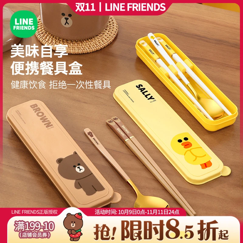 LF【筷子勺子套盒】小学生专用便携餐具不锈钢筷套装筷子勺子收纳盒