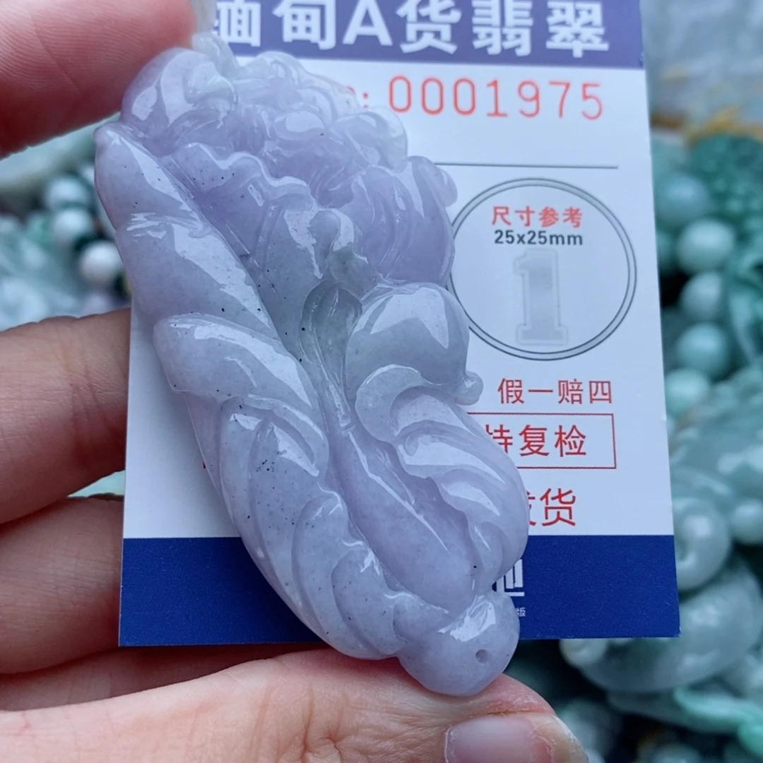 （***）翡翠未镶嵌吊坠(不含链)
