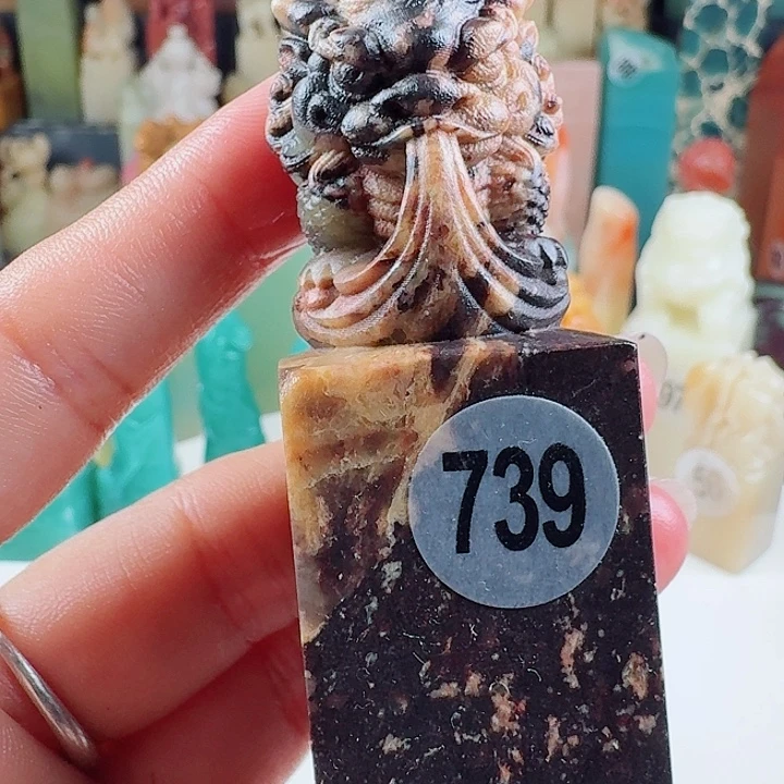 青田石印石印石章料…….