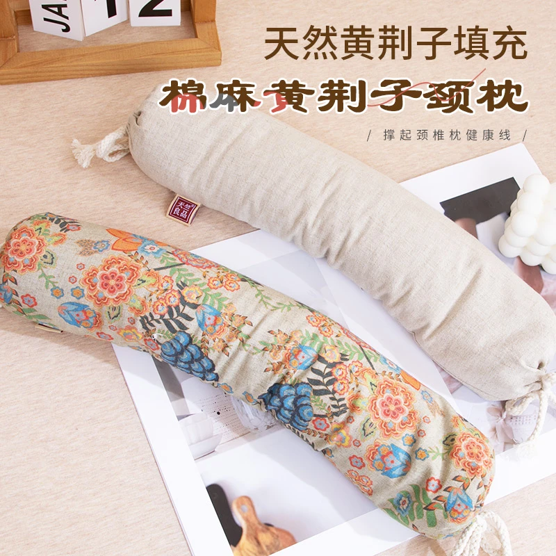 天竺良品清！棉麻黄荆子护颈椎助睡眠成人深度带枕套条形一个装